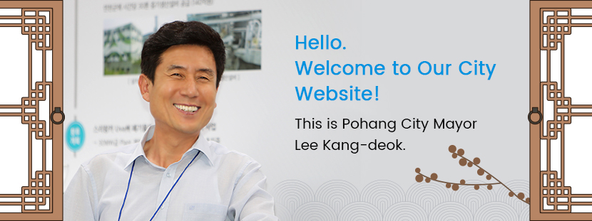 Hello. Welcome to Our City Website! This is Pohang City Mayor Lee Kang-deok.